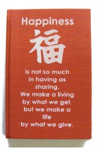 Red / Orange Happiness Affirmation Hardback Notebook / Journal - Unlined Pure White Paper - 54 Sheets - Fair Trade
